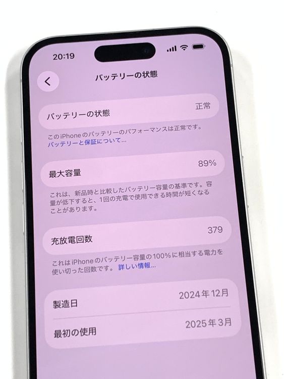 �ڥ�Х���BOX�� ����89%SIM�ե꡼iPhone16 128GB���ۥ磻��