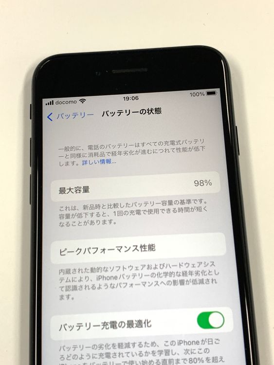 ڥХBOX 98%SIMե꡼ iPhone SE(2) 128GB