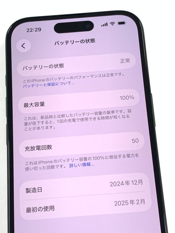 �ڥ�Х���BOX�ۿ���Ʊ�� ����100%SIM�ե꡼ iPhone16 256GB �֥�å�
