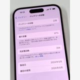 ڥХBOX۶ 97% SIMե꡼ iPhone15 128GB ԥ