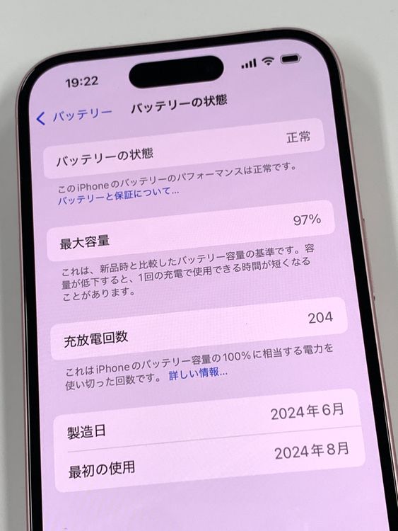 ڥХBOX۶ 97% SIMե꡼ iPhone15 128GB ԥ
