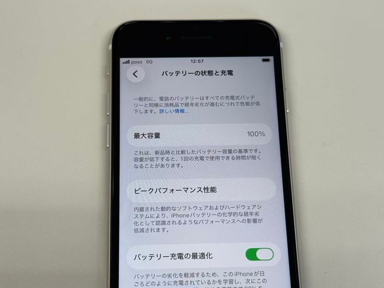 �ڥ�Х���BOX�� ����Ʊ���� ����100%SIM�ե꡼ iPhone SE(��3����) 64GB