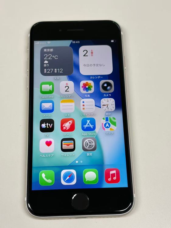 �ڥ�Х���BOX�۶����� ����87%SIM�ե꡼ iPhone SE(�裳����) 64GB