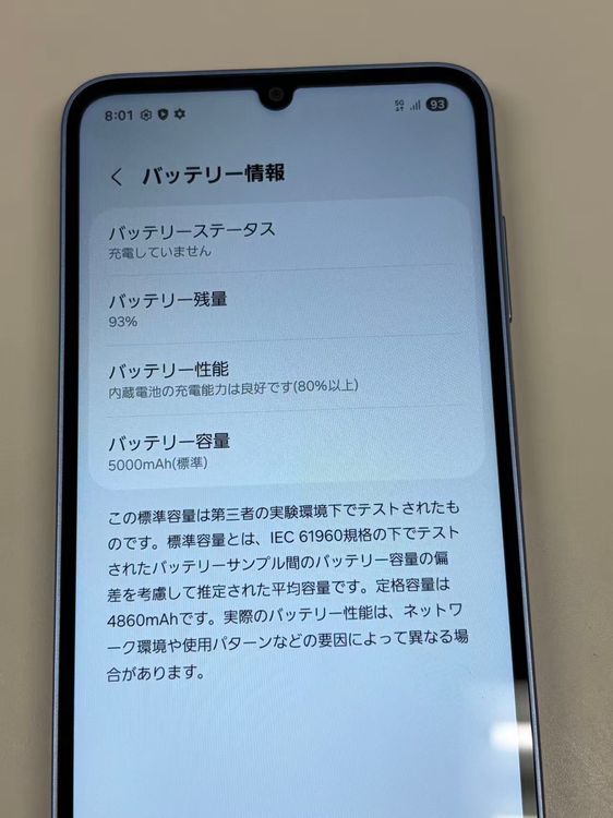 ����Ʊ���� SIM�ե꡼au Galaxy A25 5G��SCG33 �֥롼