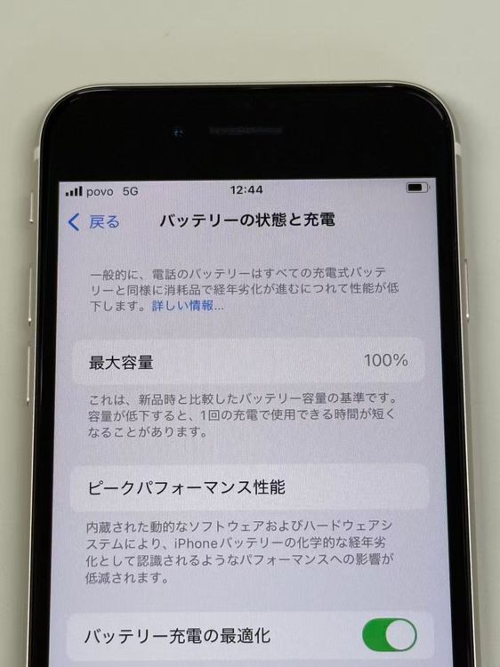 �ڥ�Х���BOX�� ����Ʊ���� ����100%SIM�ե꡼ iPhone SE(��3����) 64GB