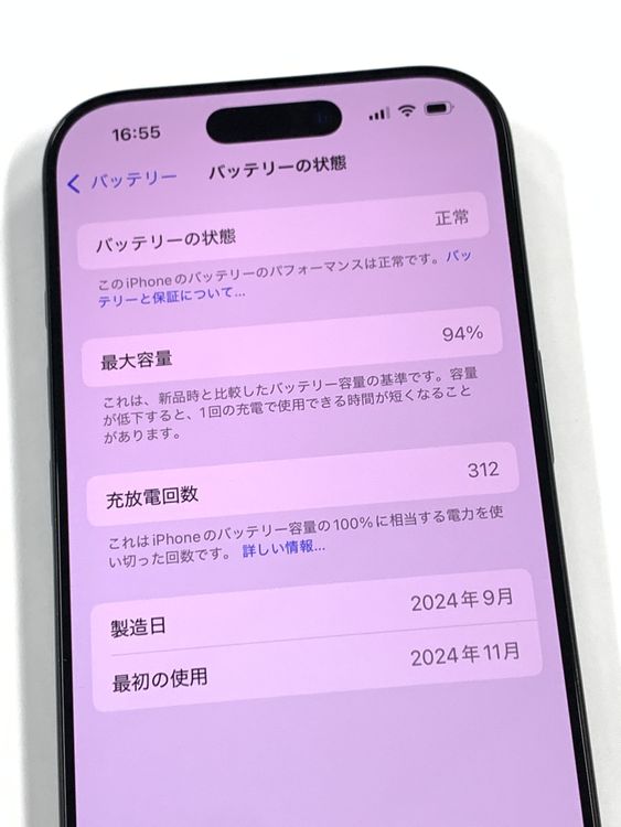 �ڥ�Х���BOX�� ���� ����94%SIM�ե꡼ iPhone16 Pro 128GB �֥�å�