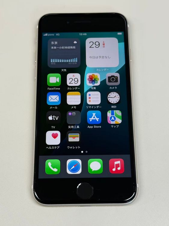 �ڥ�Х���BOX������ ����100%SIM�ե꡼ iPhone SE(��3����) 64GB