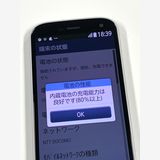 ڥХBOXۿƱ docomo 餯餯ޡȥե F-52B