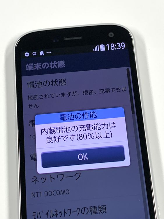 ڥХBOXۿƱ docomo 餯餯ޡȥե F-52B