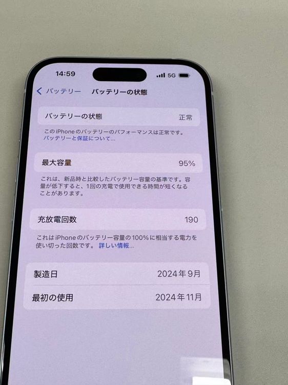 ڥХBOX۶ 95%SIMե꡼ iPhone15 128GB ֥롼