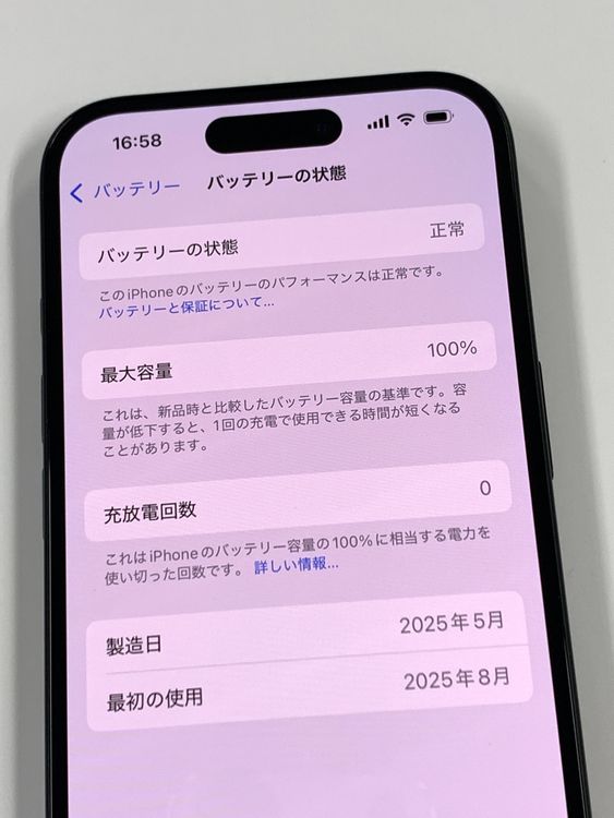 ڥХBOXۿƱ 100%SIMե꡼ iPhone16 256GB ֥å
