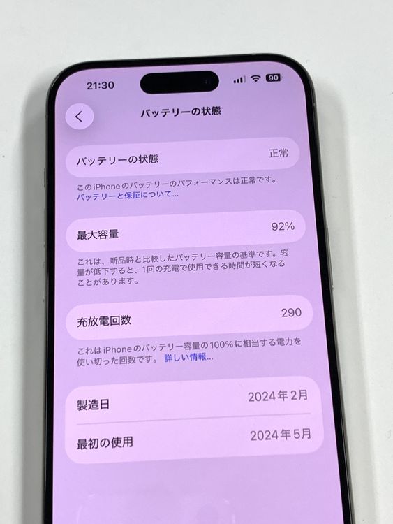 ڥХBOXۿƱ 92%SIMե꡼ iPhone15 Pro 128GB ʥ