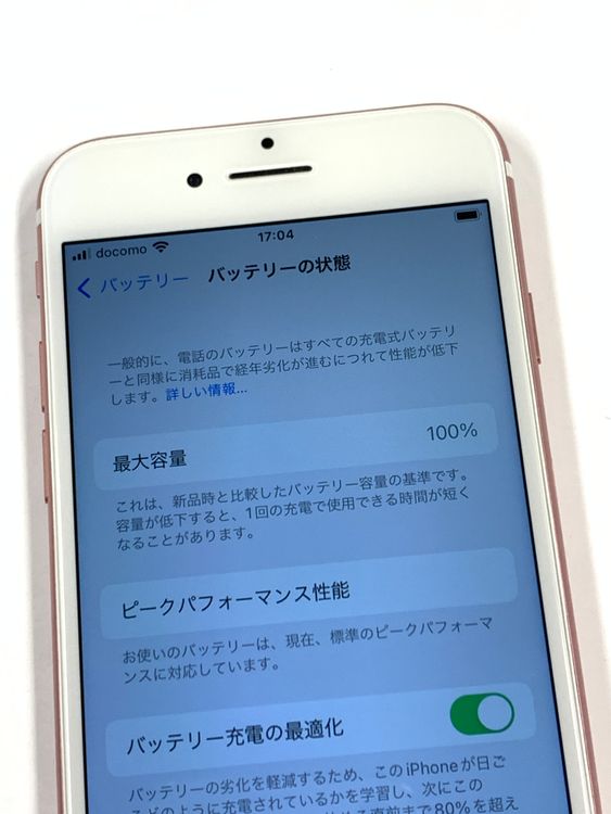 �ڥ�Х���BOX�ۥ���� ����100%SIM�ե꡼ iPhone7  32GB �������������