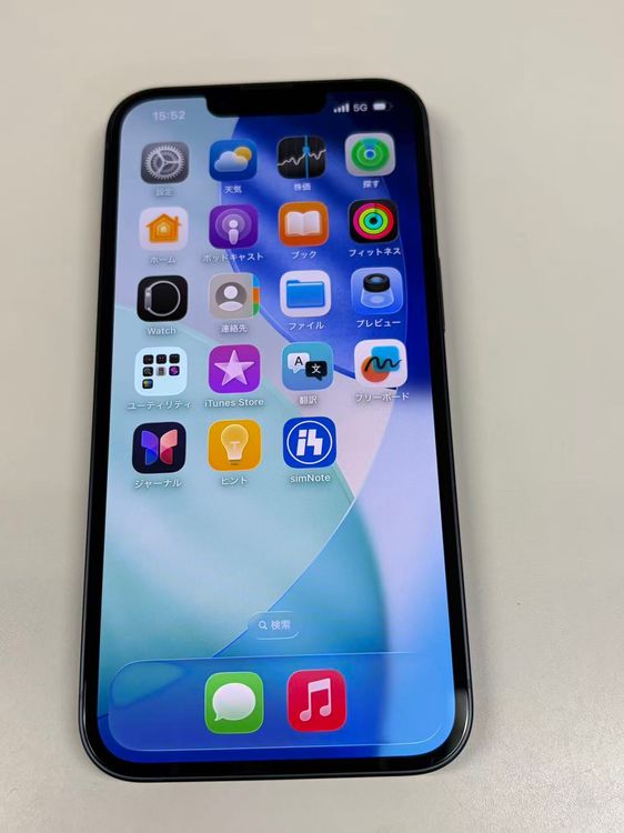 �ڥ�Х���BOX�ۿ���Ʊ���� ����100% SIM�ե꡼ iPhone13 256GB �ߥåɥʥ���