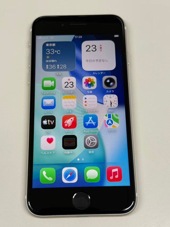 �ڥ�Х���BOX�� ����Ʊ���� ����100%SIM�ե꡼ iPhone SE(��3����) 64GB