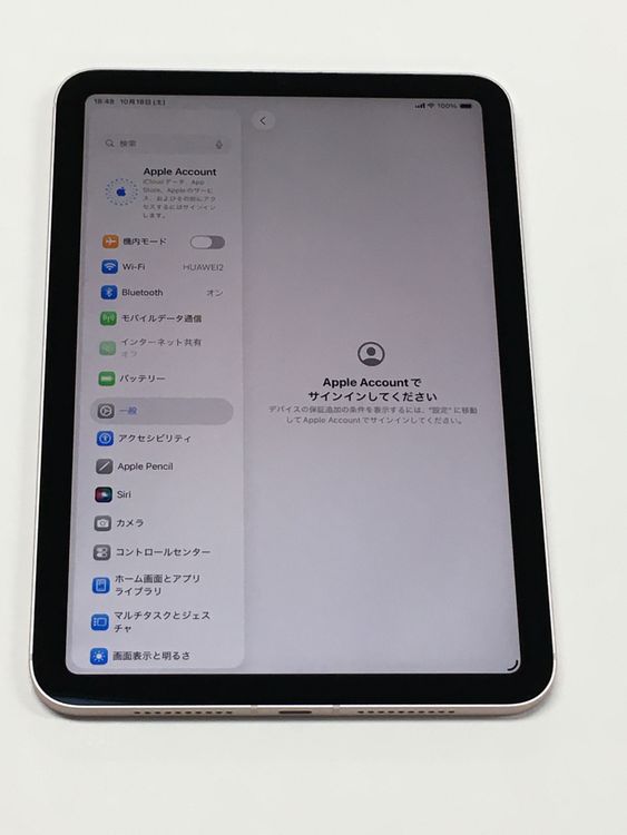 ڥХBOX93(70SIMե꡼ iPad mini 6 256GB