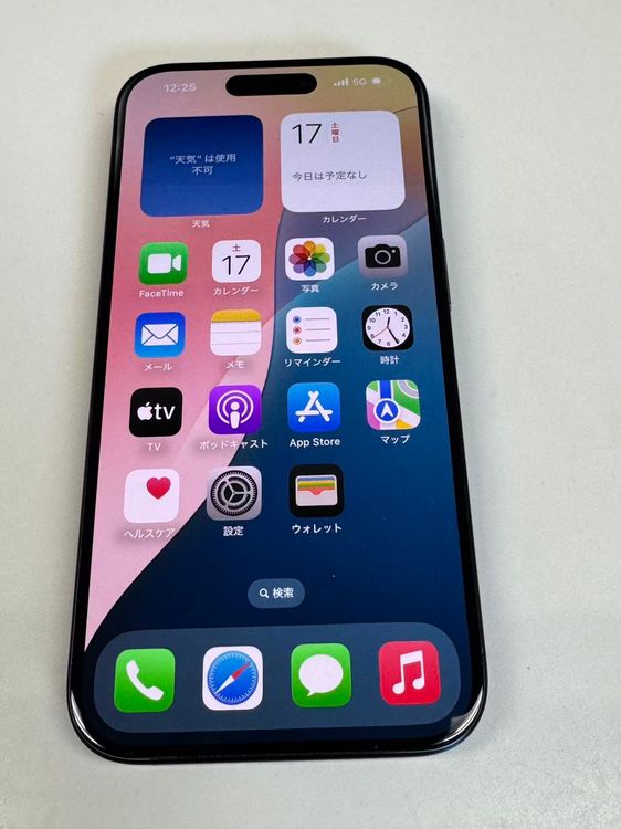 �ڥ�Х���BOX�ۿ���Ʊ���� ����99%SIM�ե꡼iPhone15 Pro 128GB