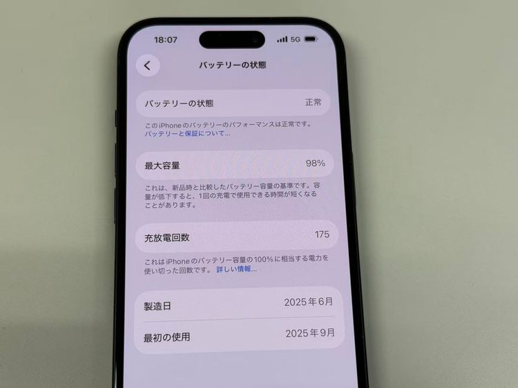 �ڥ�Х���BOX�۶����� ����98%SIM�ե꡼ iPhone15 128GB �֥�å�