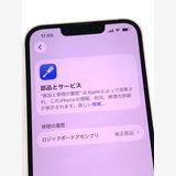 �ڥ�Х���BOX�ۿ���Ʊ�� ����100%SIM�ե꡼ iPhone13 512GB �ԥ�