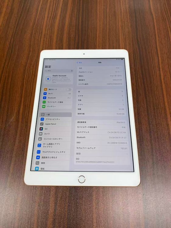 ����100��Apple iPad7 Wi-Fi + Cellular 32GB���������