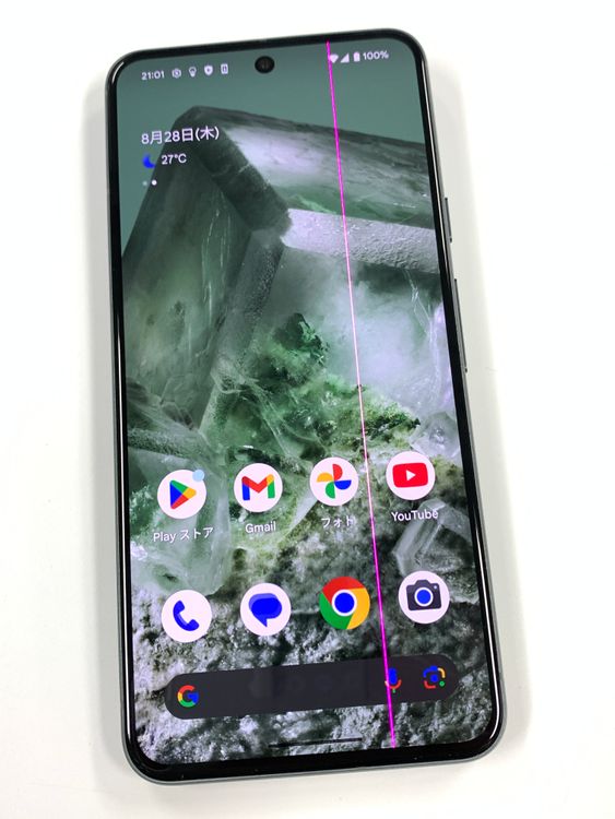 ڥХBOXSIMե꡼ Google Pixel 8 128GB Hazel