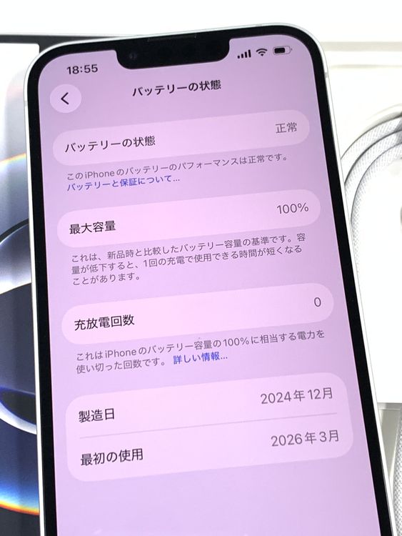 ̤������ SIM�ե꡼ iPhone16e  512GB �ۥ磻��