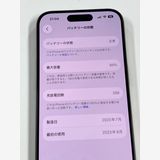 ڥХBOXۿƱ 94%SIMե꡼ iPhone15 Pro 128GB ʥ