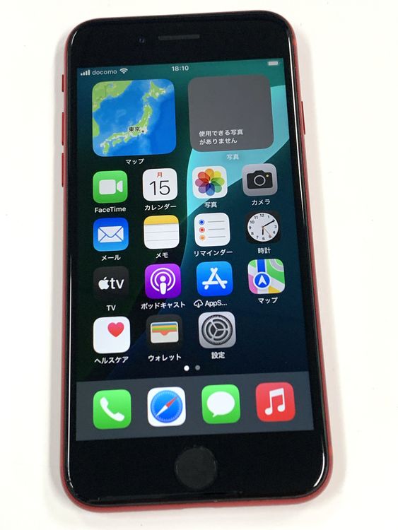 �ڥ�Х���BOX�� ������ ����84%SIM�ե꡼iPhone SE(��2����) 64GB����å�