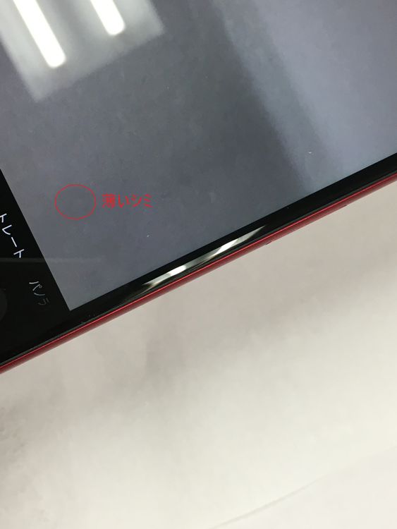 ��ư���������100������� SIM�ե꡼ iPhone SE ��2���� 64GB ��å�