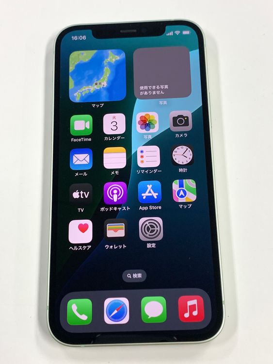 �ڥ�Х���BOX������83% SIM�ե꡼ iPhone12 128GB ���꡼��