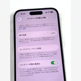 �ڥ�Х���BOX�۶����� ����84% SIM�ե꡼ iPhone14 Pro 256GB ����С�