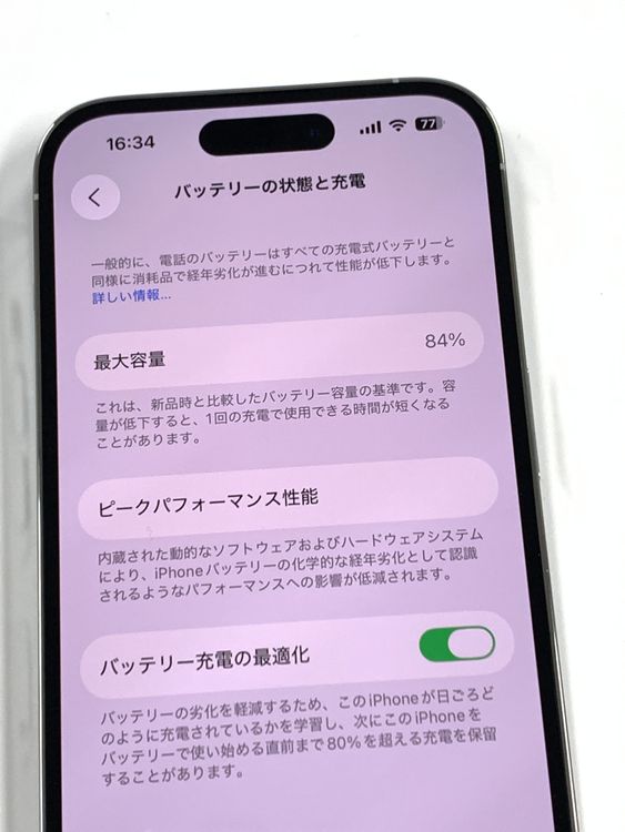 �ڥ�Х���BOX�۶����� ����84% SIM�ե꡼ iPhone14 Pro 256GB ����С�