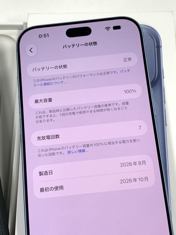 ����Ʊ���� �Хåƥ꡼100%��SIM�ե꡼ iPhone18 Pro Max 512GB&