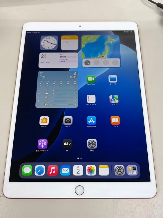 ����̵�������ʡ�����99% iPad��Air (��3����) Wi-Fi 64GB �������