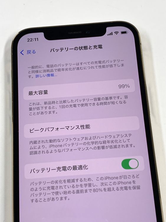 �ڥ�Х���BOX������ ����99%SIM�ե꡼ iPhone12Pro 256GB Gold