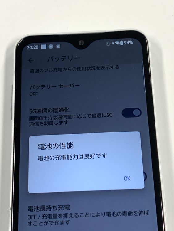 ������� au arrows We FCG01 �ۥ磻��