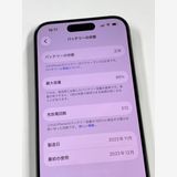 �ڥ�Х���BOX������89%SIM�ե꡼ iPhone15 Pro 256GB �ʥ�����