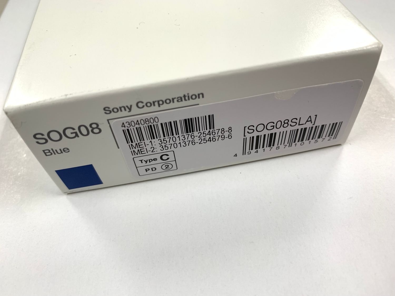 SONY - 「SONY Xperia Ace III SOG08ブルー」箱難有、新品未使用品 ムスビー｜【モバイルBOX】新品 未使用SIMフリー au Xperia Ace
