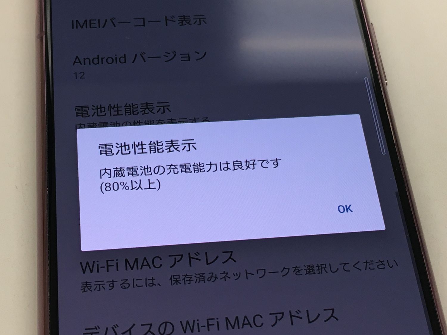ムスビー｜【モバイルBOX】美品 SIMロック解除済 docomo Xperia 5 II