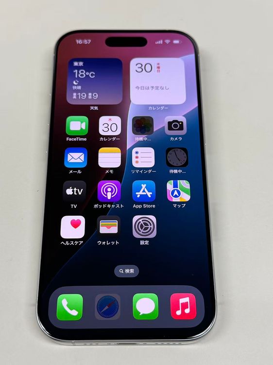 【モバイルBOX】極美品 電池94%SIMフリー iPhone16 Pro 256GB ホワイト