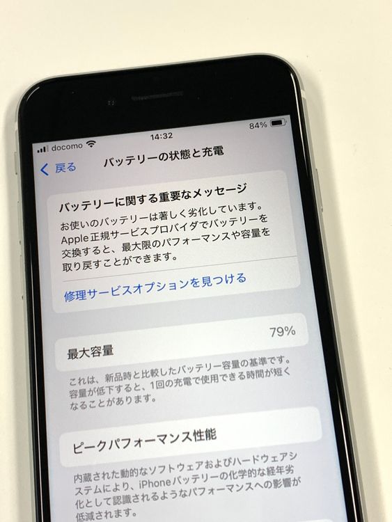 ڥХBOXۥ  SIMե꡼ iPhone SE(2) 64GB 