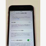 �ڥ�Х���BOX������ ����94%SIM�ե꡼ iPhone SE(��2����) 256GB ��å�