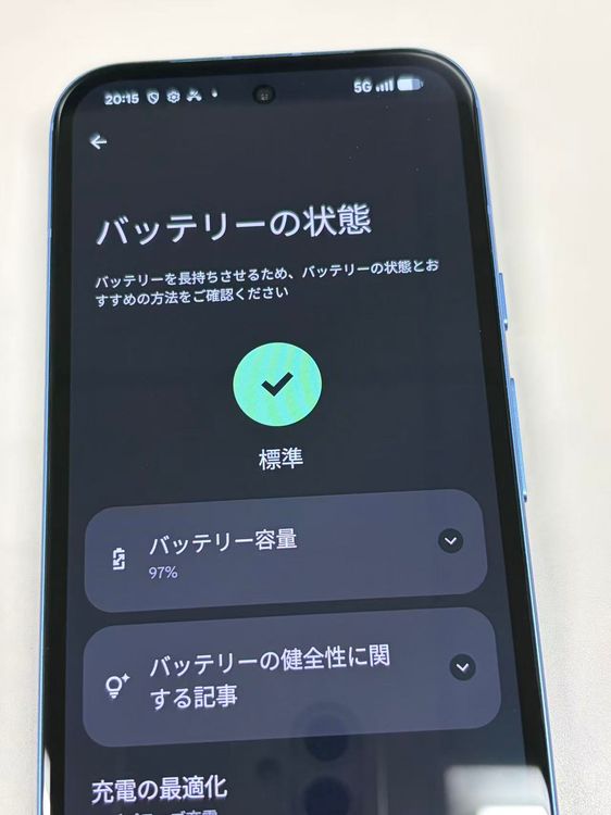 �ڥ�Х���BOX������ ����97�� SIM�ե꡼Google Pixel 8a 128GB Bay