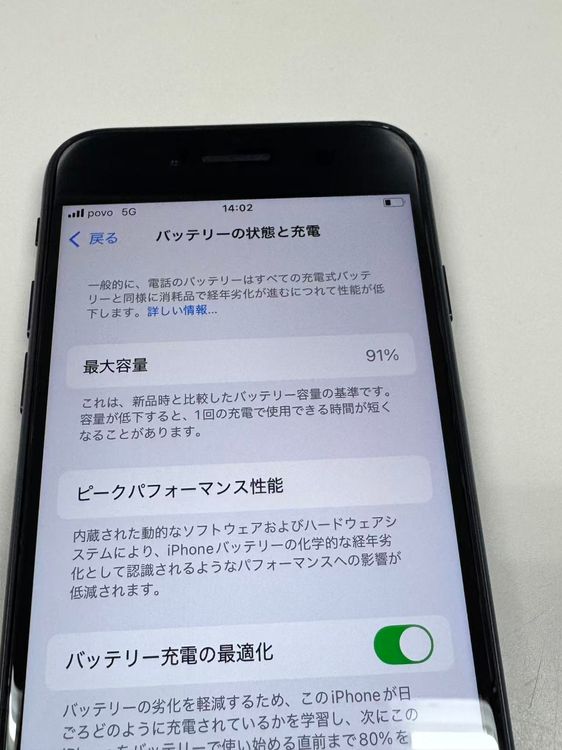 ڥХBOXۿƱ 91%SIMե꡼iPhone SE(裳) 64GB