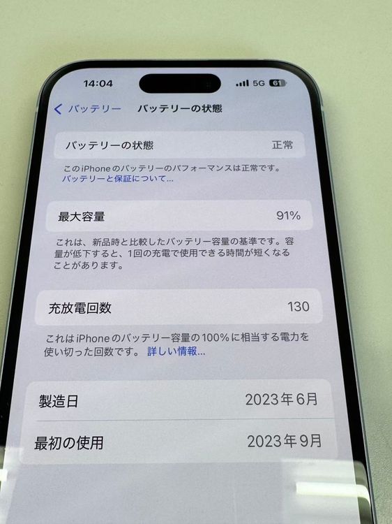 ڥХBOX 91%SIMե꡼ iPhone15 128GB ֥롼