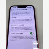 ڥХBOX۶ 86%SIMե꡼ iPhone13 512GB å