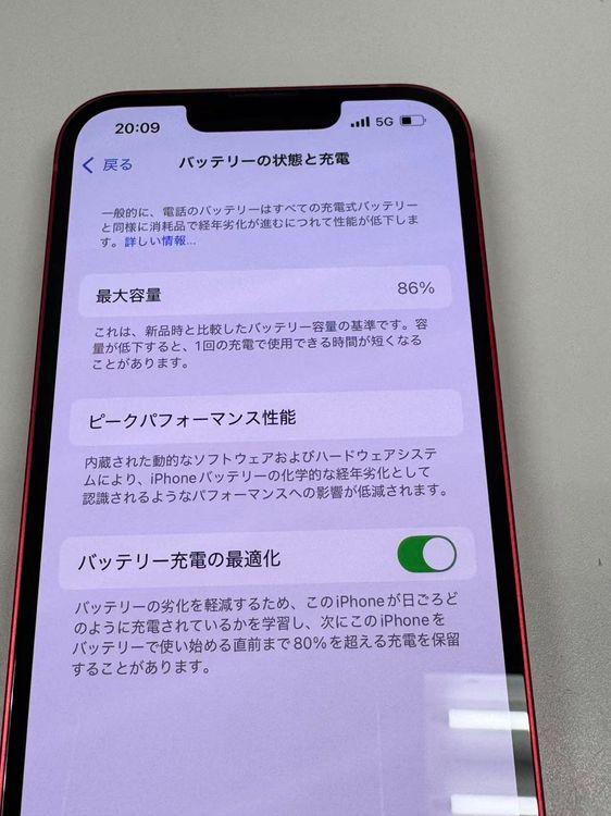 ڥХBOX۶ 86%SIMե꡼ iPhone13 512GB å