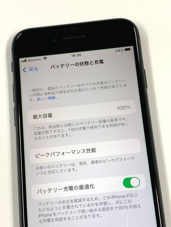 ڥХBOXĶ 100% SIMե꡼ iPhone8 64GB SpaceGray