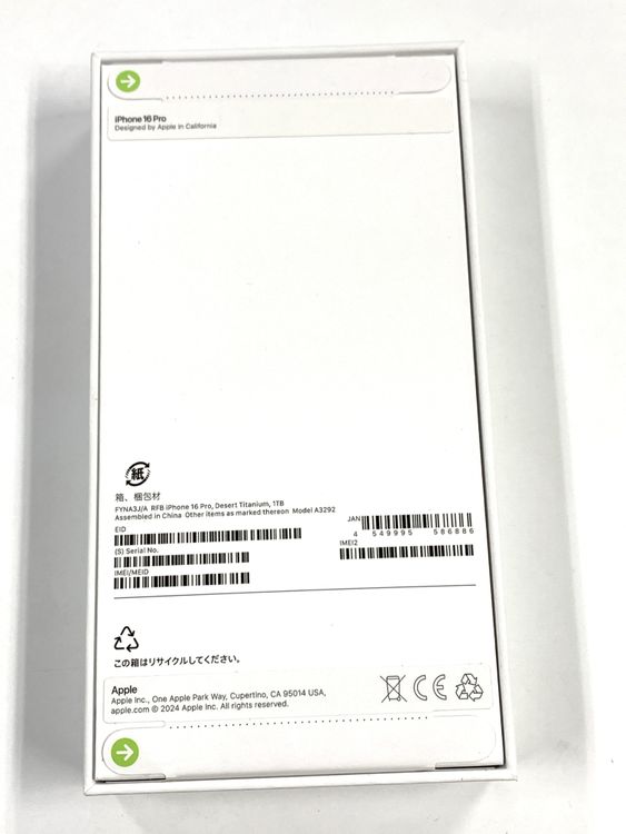 ����̤���� SIM�ե꡼ iPhone16 Pro 1TB �ǥ�����/�᡼�����ݾڣ�ǯ