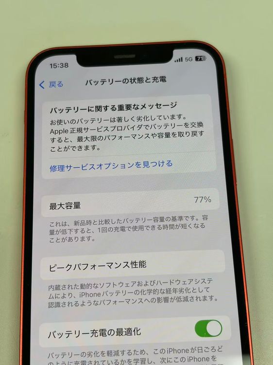 ����77% SIM�ե꡼ iPhone12 64GB����å�